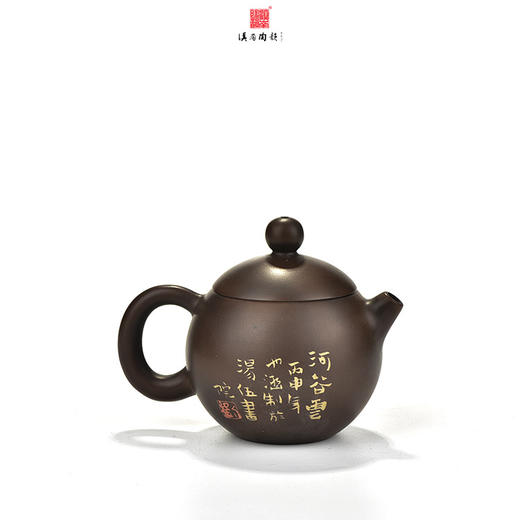 刘也涵壶 商品图1