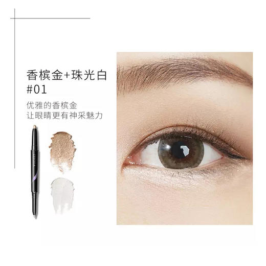 [卧蚕笔]【3件5折丨专区购满3件即送卸妆水50ml】[小滋特惠]ZEESEA滋色双头眼影卧蚕笔（拍下3件立减） 商品图6