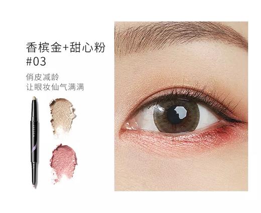 [卧蚕笔]【3件5折丨专区购满3件即送卸妆水50ml】[小滋特惠]ZEESEA滋色双头眼影卧蚕笔（拍下3件立减） 商品图4