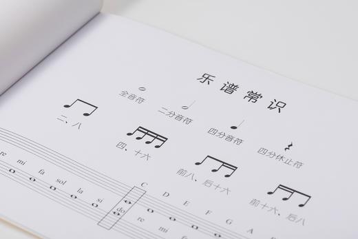 宁楠工作室®儿童五线谱本 商品图5