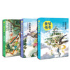 麦哆传奇系列丛书（3册） 商品缩略图1