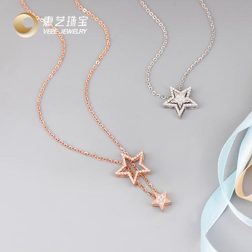 Veee Jewelry【幸运星】银925五角星气质镂空一款四戴银套链 商品图3