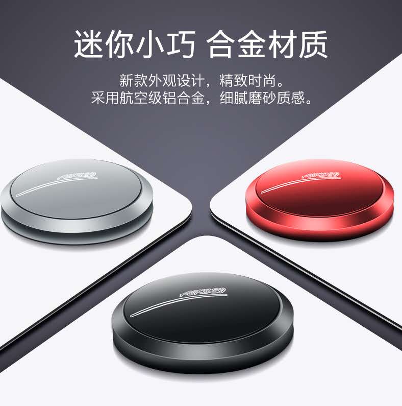 【360天持久香气-不惧暴晒】第四代黑科技飞碟车载香水-法国进口香料无添加均匀飘香-爱车专用香薰