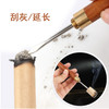 艾灸延长针 | 刮灰、延长、一物多用 | 艾柱、艾条、雷火灸均可用 商品缩略图1