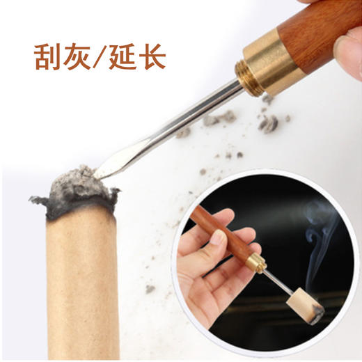 艾灸延长针 | 刮灰、延长、一物多用 | 艾柱、艾条、雷火灸均可用 商品图1