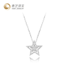 Veee Jewelry【幸运星】银925五角星气质镂空一款四戴银套链 商品缩略图1