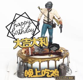 【优品系列】---【吃鸡进阶版】【032】