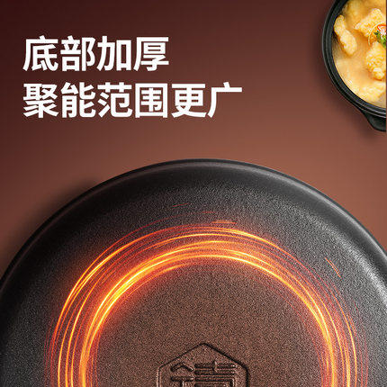 【品牌直发】铸味 | 22-26cm德式珐琅汤锅 煲铸铁哑光黑珐琅多用途家用铁锅多尺寸双耳加深锅 商品图4