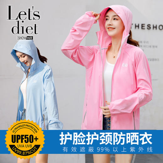 Let's Diet防晒衣女短款2019新款户外夏季韩版时尚宽松薄款 商品图0