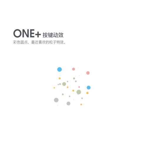 《ONE+》升级版 青春白 / 质感黑  Hey，听我说，你的世界应该充满色彩。/ 百度输入法 / 安卓适用 商品图3