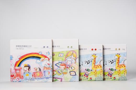 视唱练耳趣味卡片（套装） 商品图3