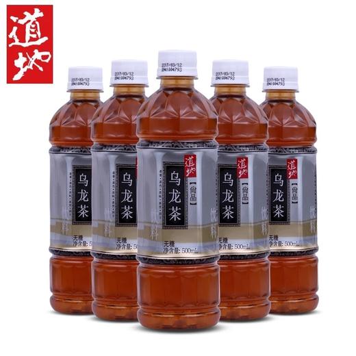 道地乌龙茶500ml15瓶