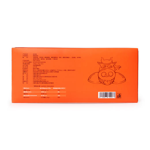 【 九匠牛】内蒙古奶茶原味240g（20g*12袋） 商品图2