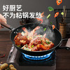 铸味真不锈 | 单柄30-34cm铁锅带锅盖无涂层不生锈炒锅燃气明火专用家用铸铁平底炒菜锅 商品缩略图2