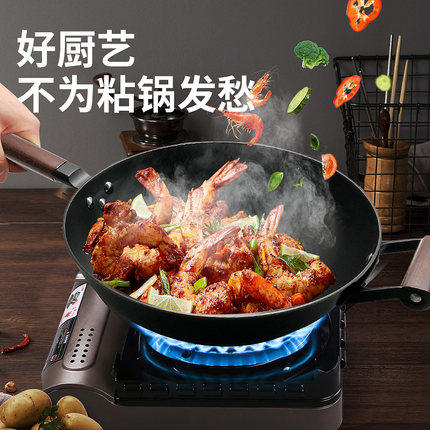铸味真不锈 | 单柄30-34cm铁锅带锅盖无涂层不生锈炒锅燃气明火专用家用铸铁平底炒菜锅 商品图2