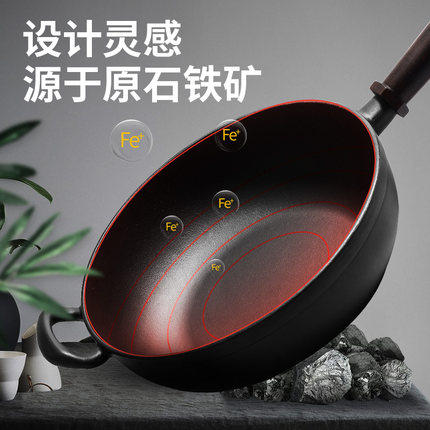 铸味 | 30CM大耳朵铁锅 家用蜂巢蓄能铸珐琅 不易粘锅生铁平底炒锅 商品图2