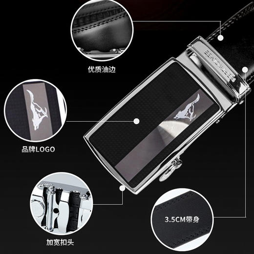 七匹狼男士皮带自动扣腰带 韩版潮休闲中年青年商务牛皮裤带 7A319130100 商品图3