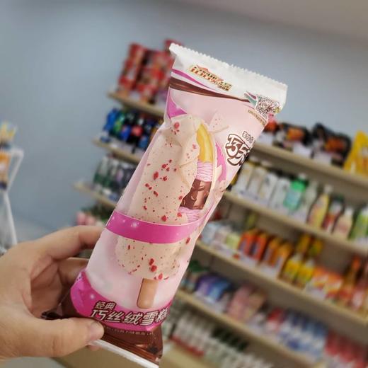 【限量秒杀】网红冰淇淋礼包（任选5种）嘉兴门店到店自提 商品图1