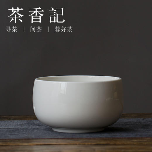 茶香记 牙白玉瓷素白建水650ml陶瓷水盂大号杯洗素净茶洗茶道配件 商品图0