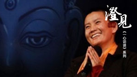 一心访谈02：琼英卓玛的乐之魂