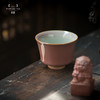 问鼎汝瓷萼红经典款掬泉杯 商品缩略图1