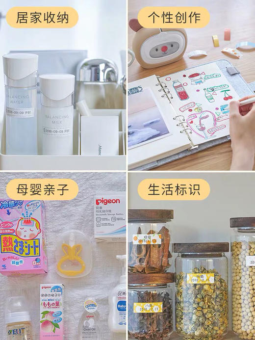 井井标记团子迷你标签机 商品图1