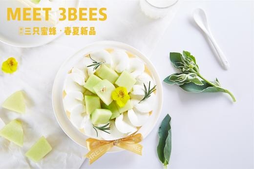 冰淇淋绿宝石【春节】 商品图2