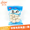 秒杀价9.9元购潮宝 鱼丸 250g/袋 商品缩略图1