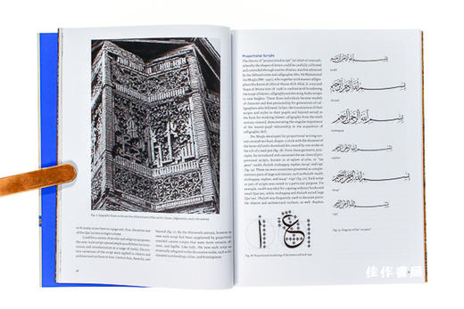 How to Read Islamic Calligraphy/如何理解伊斯兰书法 商品图4