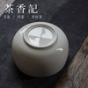 茶香记 牙白玉瓷素白建水650ml陶瓷水盂大号杯洗素净茶洗茶道配件 商品缩略图2