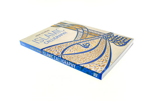 How to Read Islamic Calligraphy/如何理解伊斯兰书法 商品图1