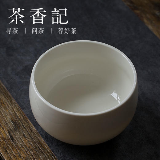 茶香记 牙白玉瓷素白建水650ml陶瓷水盂大号杯洗素净茶洗茶道配件 商品图1