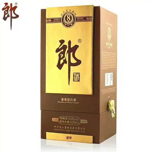 【推荐】郎酒8年陈酿500ml酱香型白酒【999买一送一】 商品图0