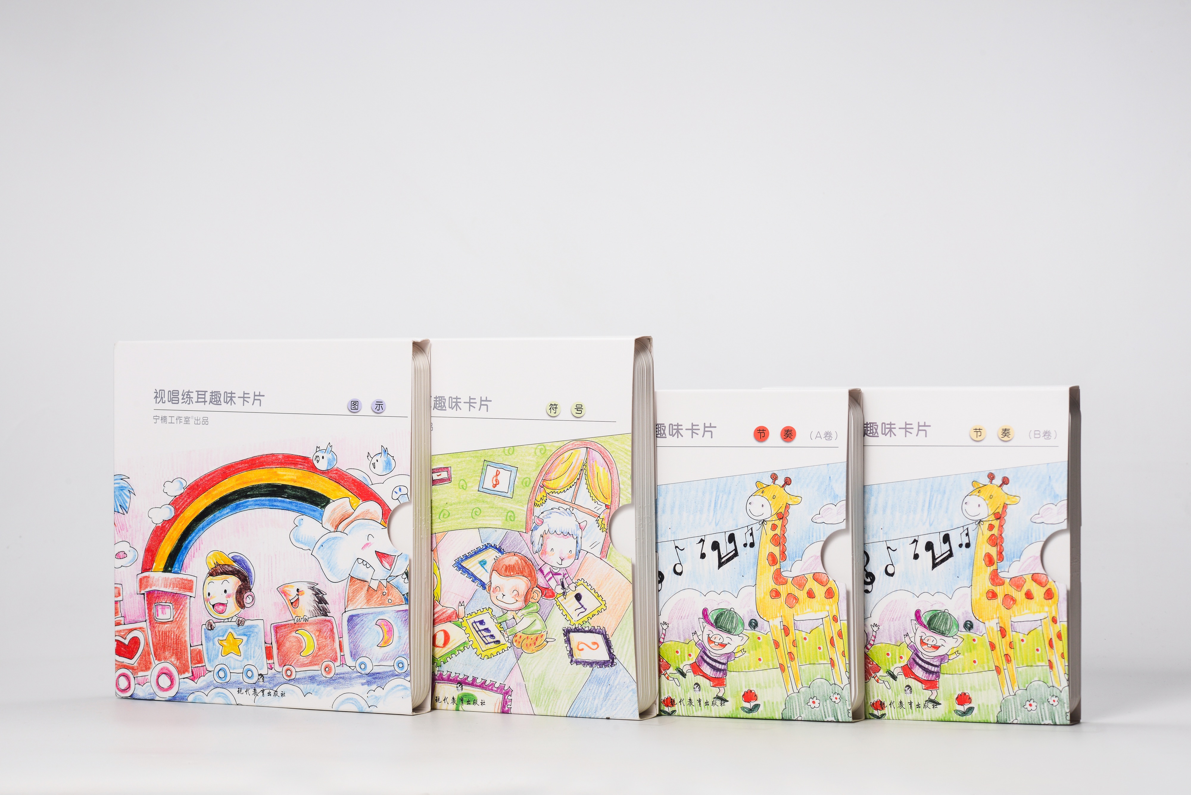 视唱练耳趣味卡片（套装）