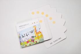 视唱练耳趣味卡片（节奏B卷）
