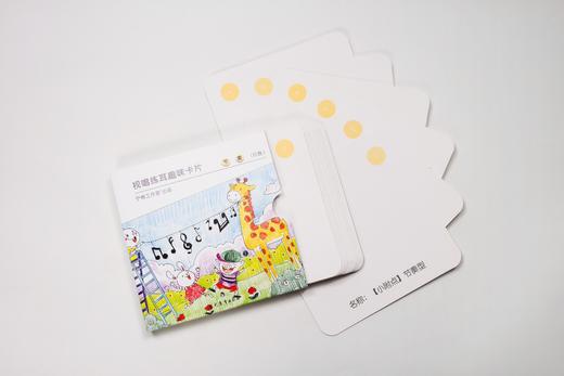 视唱练耳趣味卡片（节奏B卷） 商品图0
