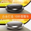 【360天持久香气-不惧暴晒】第四代黑科技飞碟车载香水-法国进口香料无添加均匀飘香-爱车专用香薰 商品缩略图1