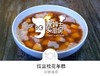 红豆桂花年糕 商品缩略图0