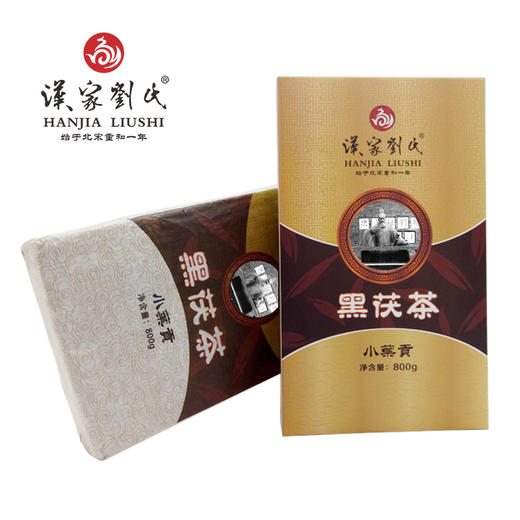 汉家刘氏 2016正宗黑茶 茶叶 小叶种正宗金花黑茶 茯茶砖 800g 商品图0