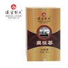 汉家刘氏 2016正宗黑茶 茶叶 小叶种正宗金花黑茶 茯茶砖 800g 商品缩略图1