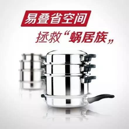 安利皇后锅具二十一件套/煮煎炒炸炖烤蒸层叠煮保留营养节省50%能源 商品图9