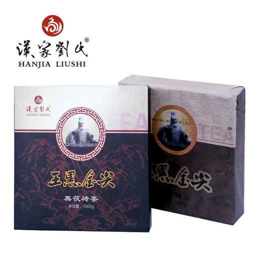汉家刘氏 2018王黑金尖 黑茶 茶叶 金花黑茶 茯砖茶 1kg 商品图1