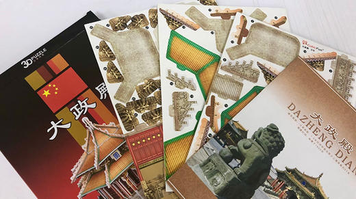 沈阳故宫大政殿 3D立体拼图书，赠送4节故宫线上课 商品图2