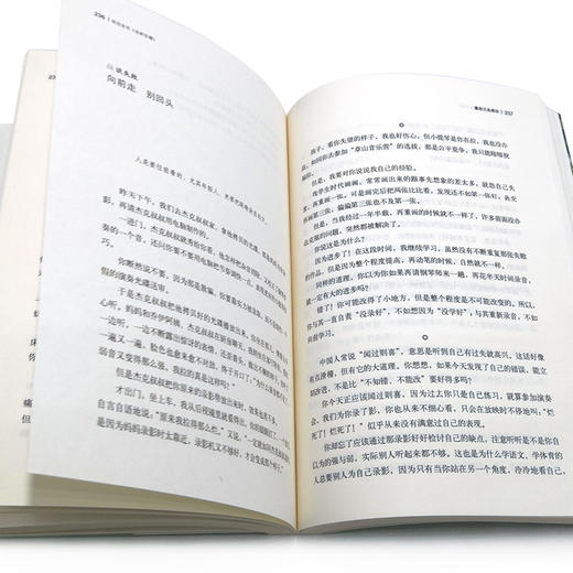 成功全书（全新珍藏） 商品图4