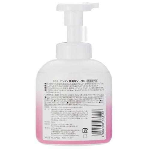 【保税仓】日本进口贝亲Pigeon桃子水宝宝洗发沐浴露二合一 450ml 商品图4