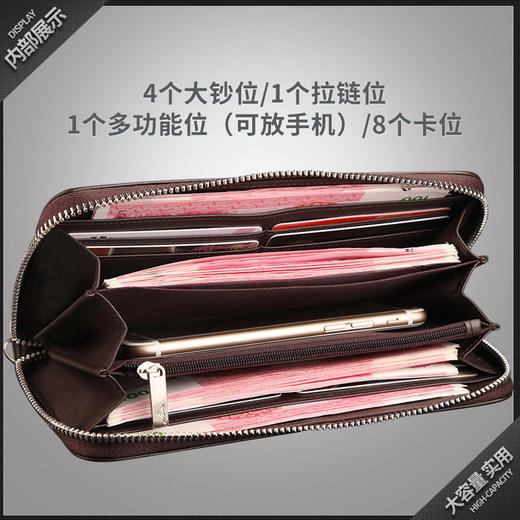 七匹狼（SEPTWOLVES）男士手包手拿包头层牛皮商务大容量手抓包软皮夹包男包 商品图1