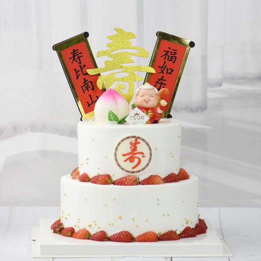 【祝寿蛋糕】动物奶油、新鲜水果夹心、原味戚风蛋糕；祝寿星福如东海，寿比南山~ 商品图2