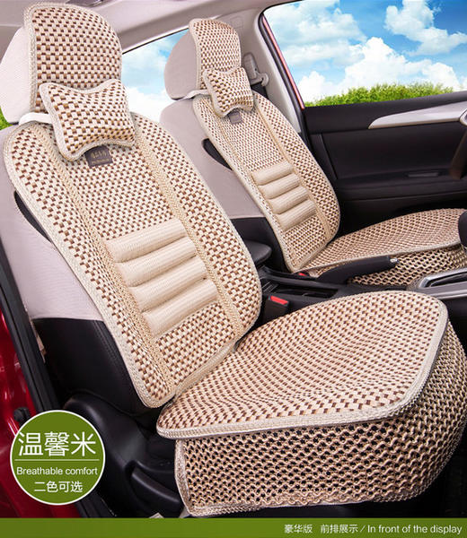 【汽车坐垫】汽车坐垫冰丝汽车坐垫座套夏季透气坐垫通用 商品图1
