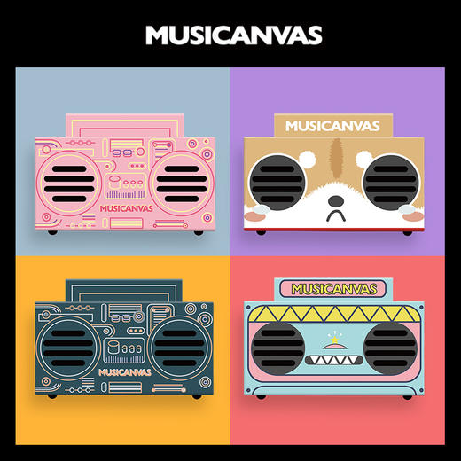 Musicanvas baby 音乐画布 可爱蓝牙音箱便携音响 商品图0