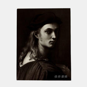 Raphael (Phaidon Classics) 拉斐尔 费顿经典系列 英文原版